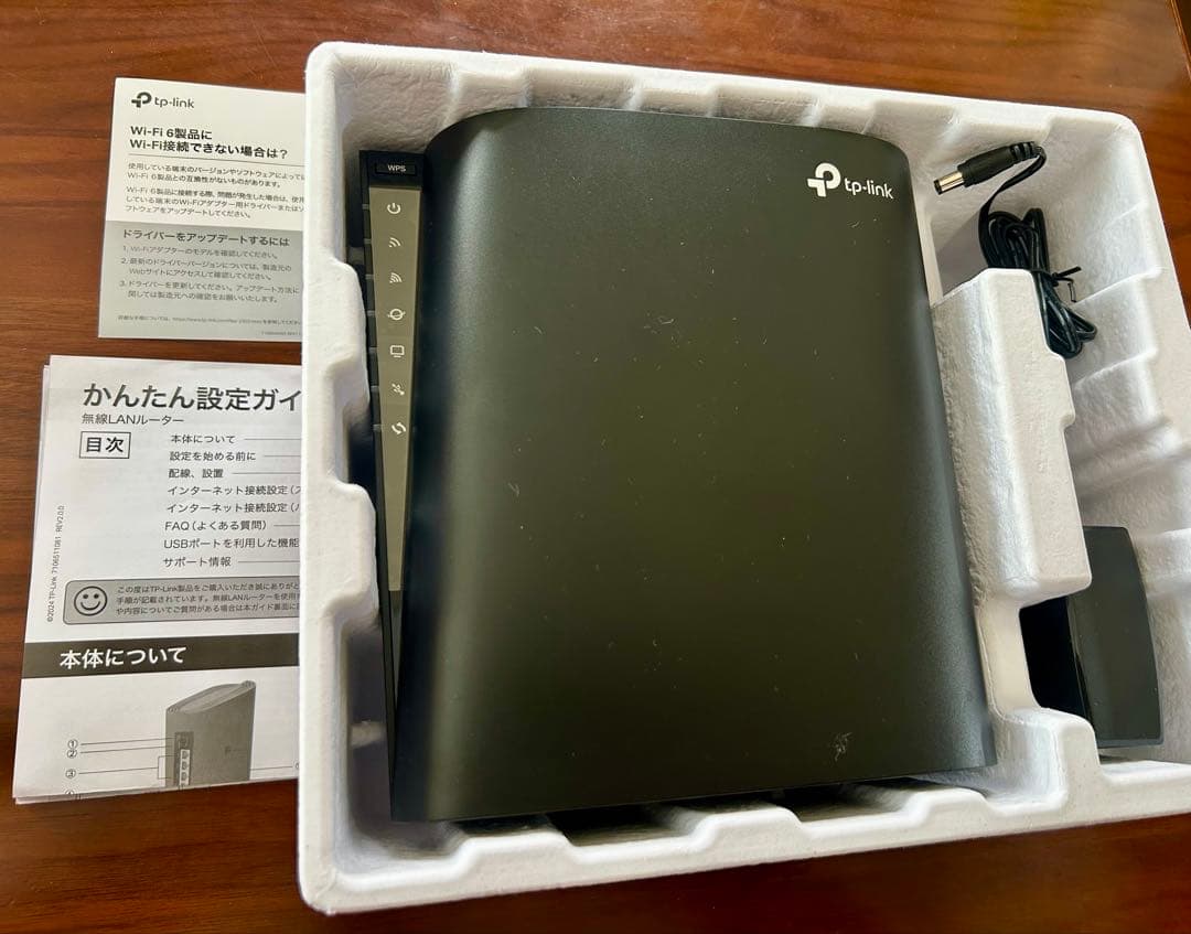 tp-link 4804+1148 Wi-Fi6 8ストリームルーター