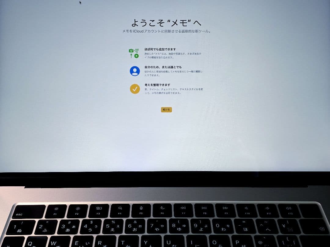 Macbook Air M2 15インチ モデル (2023)