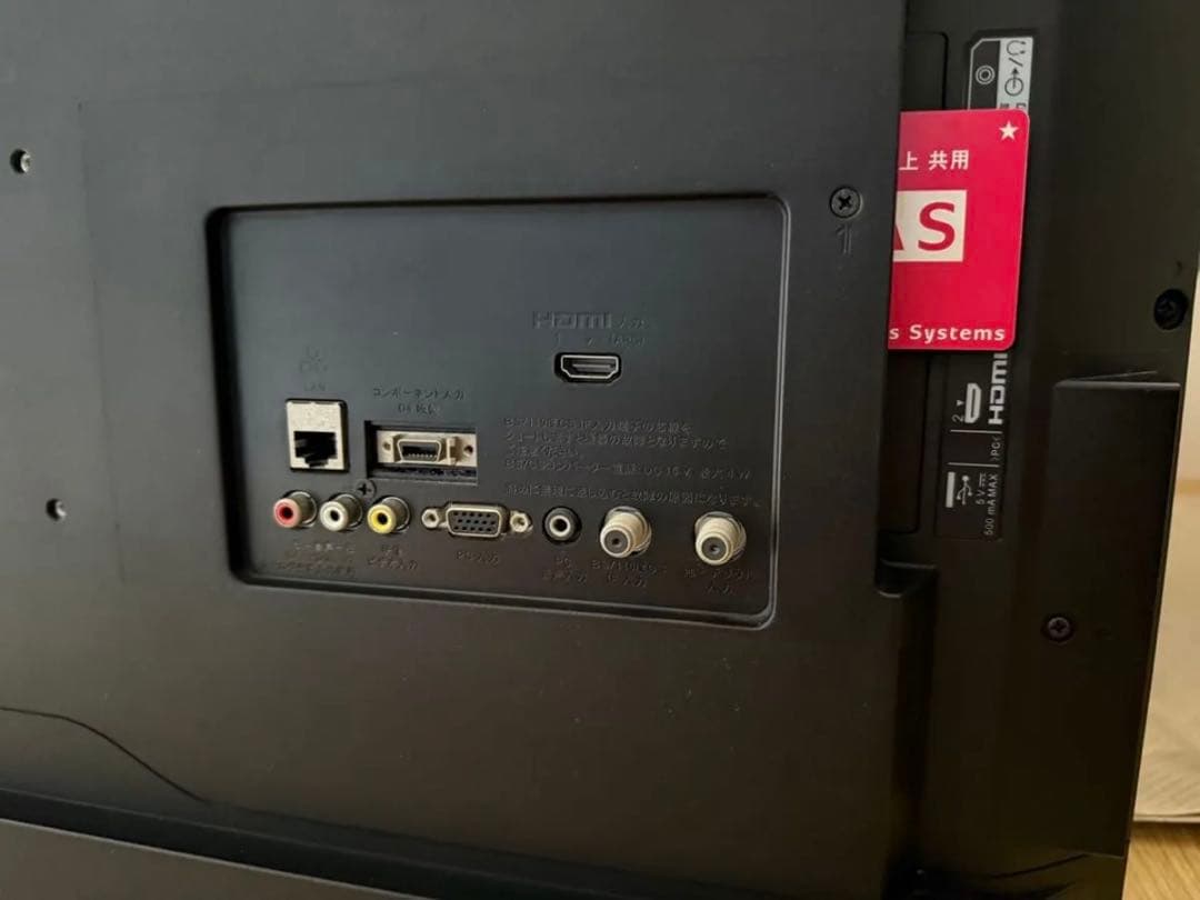 Sony KJ-32W500C 2016年製&Fire tv stickセット