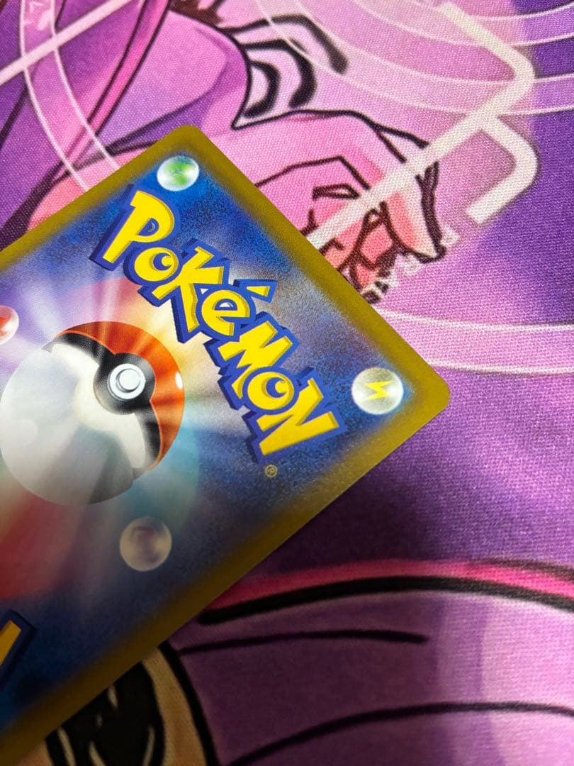 ルギアV sa SR S12 パラダイムトリガー 110/098