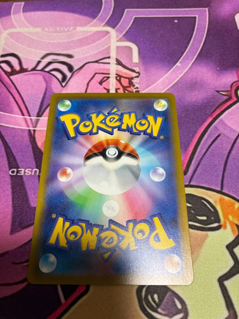 ルギアV sa SR S12 パラダイムトリガー 110/098