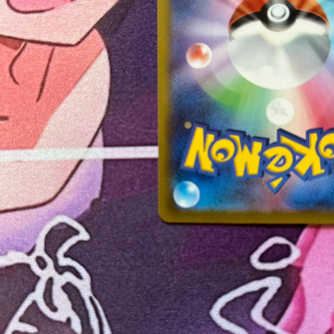 ルギアV sa SR S12 パラダイムトリガー 110/098