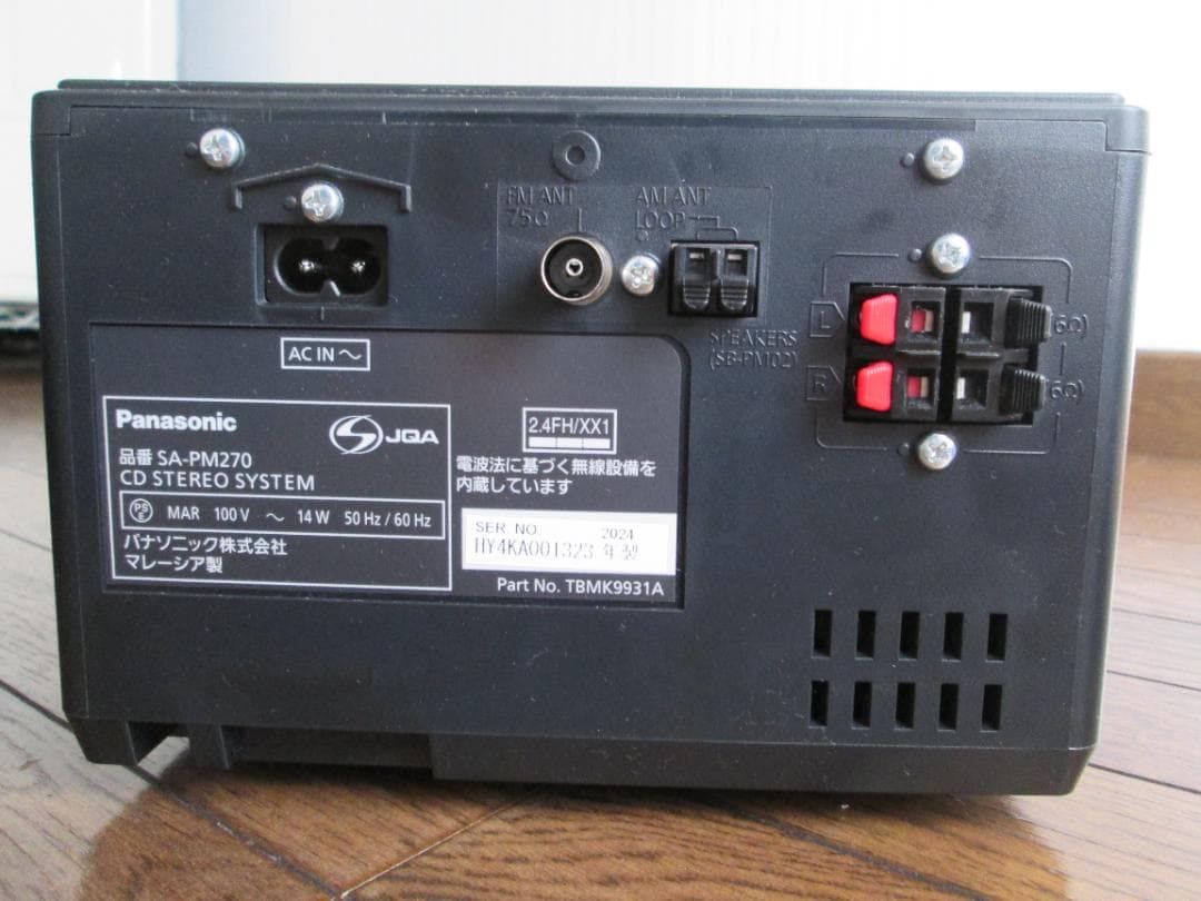 Panasonic SC-PM270-S ミニコンポ