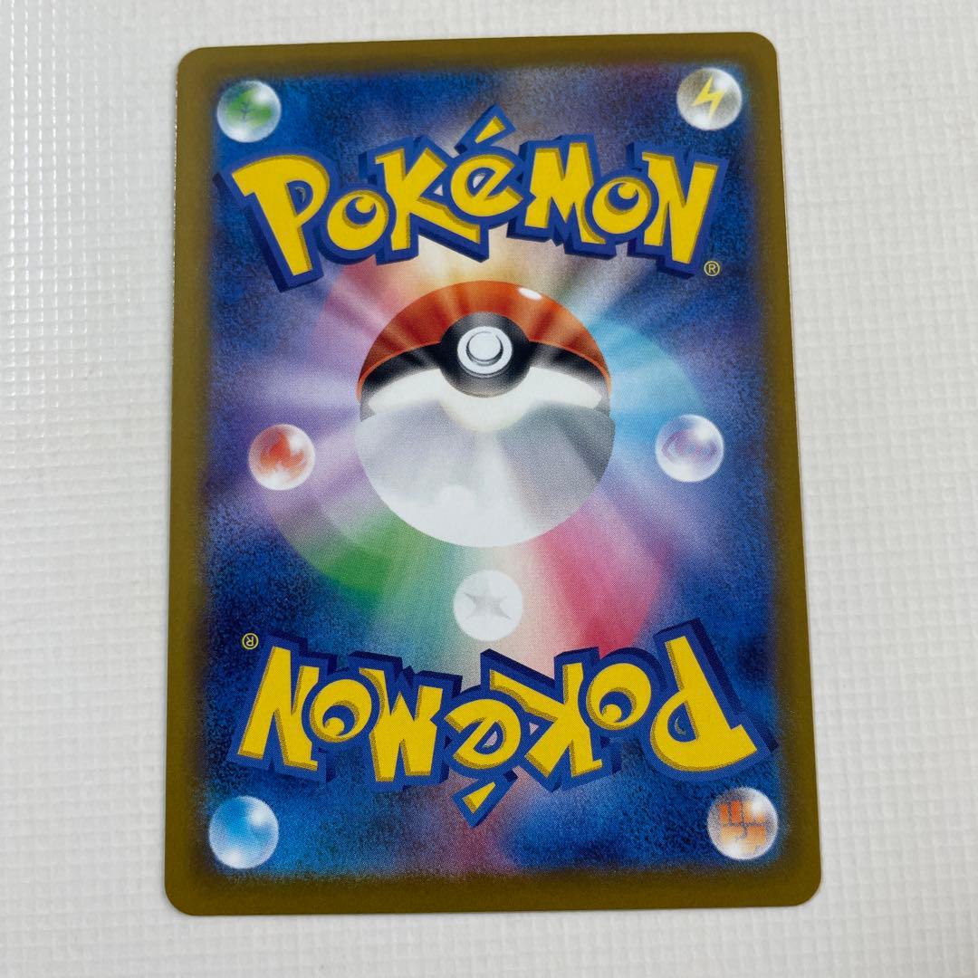 メガゲッコウガex SAR MEGA 拡張パック ニンジャスピナー おまけ付き