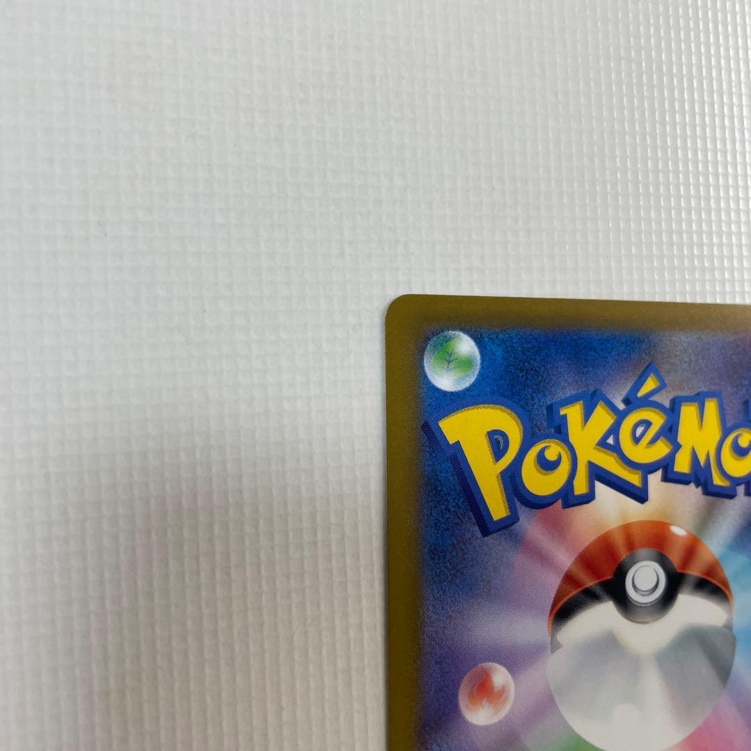 メガゲッコウガex SAR MEGA 拡張パック ニンジャスピナー おまけ付き