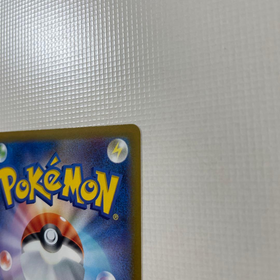 メガゲッコウガex SAR MEGA 拡張パック ニンジャスピナー おまけ付き