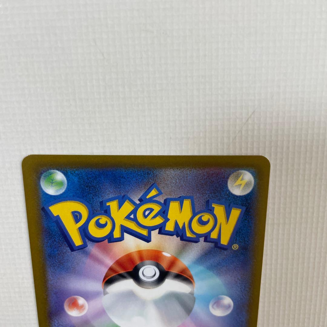 メガゲッコウガex SAR MEGA 拡張パック ニンジャスピナー おまけ付き