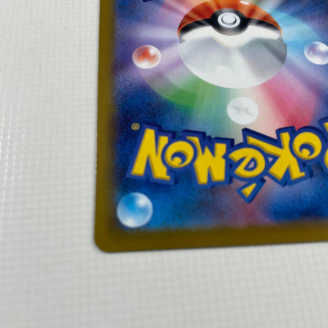 メガゲッコウガex SAR MEGA 拡張パック ニンジャスピナー おまけ付き