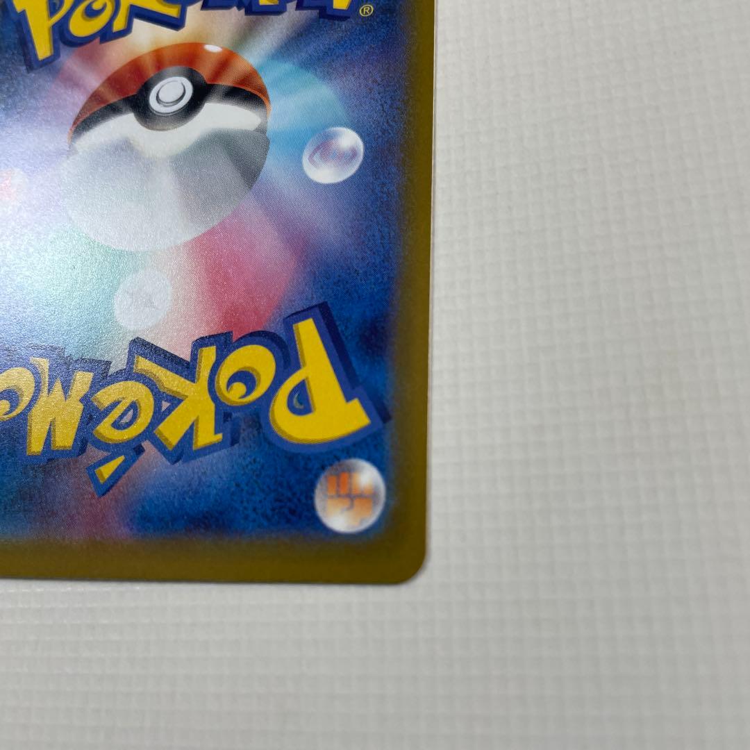 メガゲッコウガex SAR MEGA 拡張パック ニンジャスピナー おまけ付き