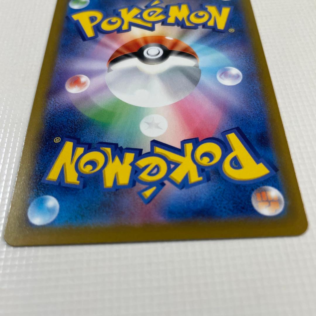 メガゲッコウガex SAR MEGA 拡張パック ニンジャスピナー おまけ付き