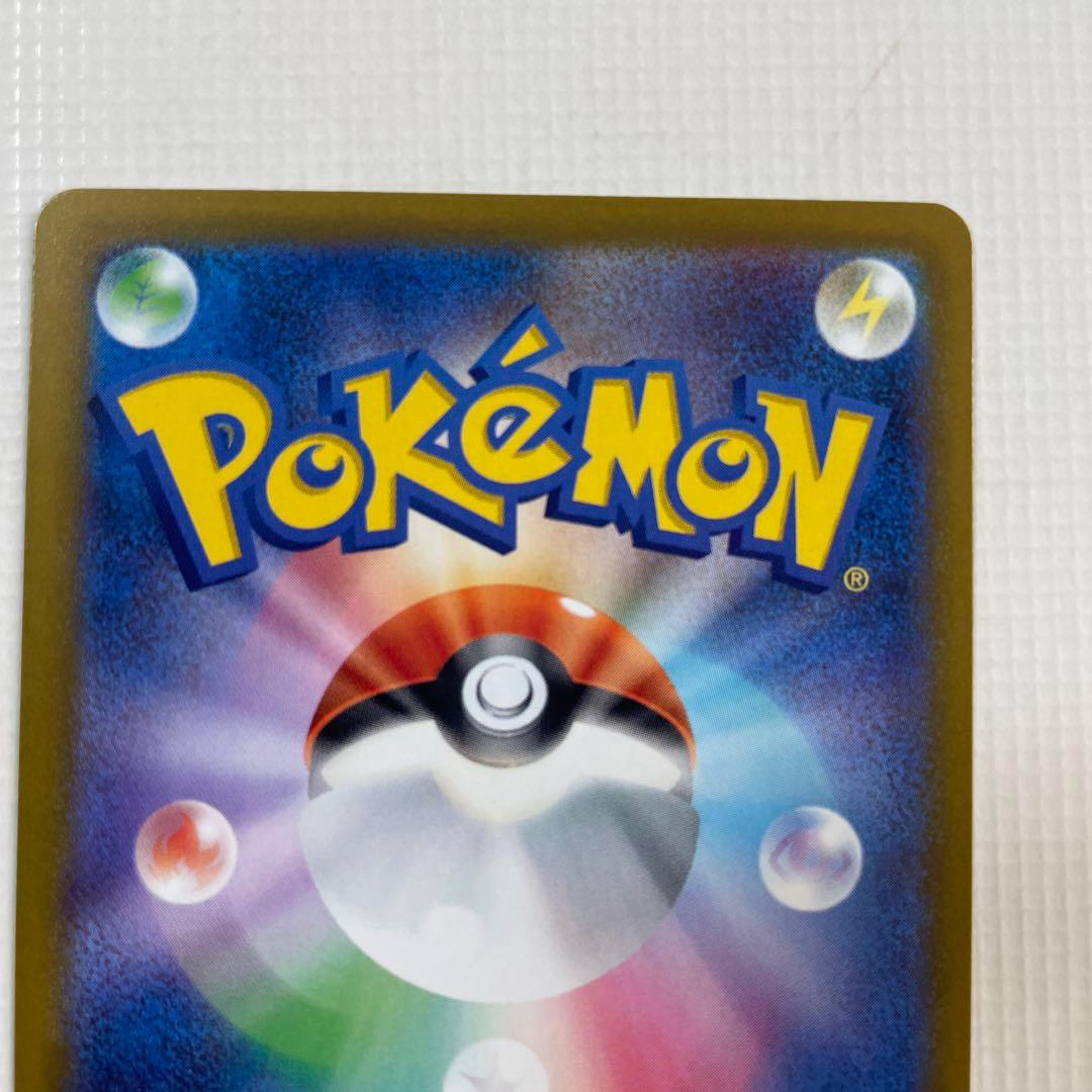 メガゲッコウガex SAR MEGA 拡張パック ニンジャスピナー おまけ付き