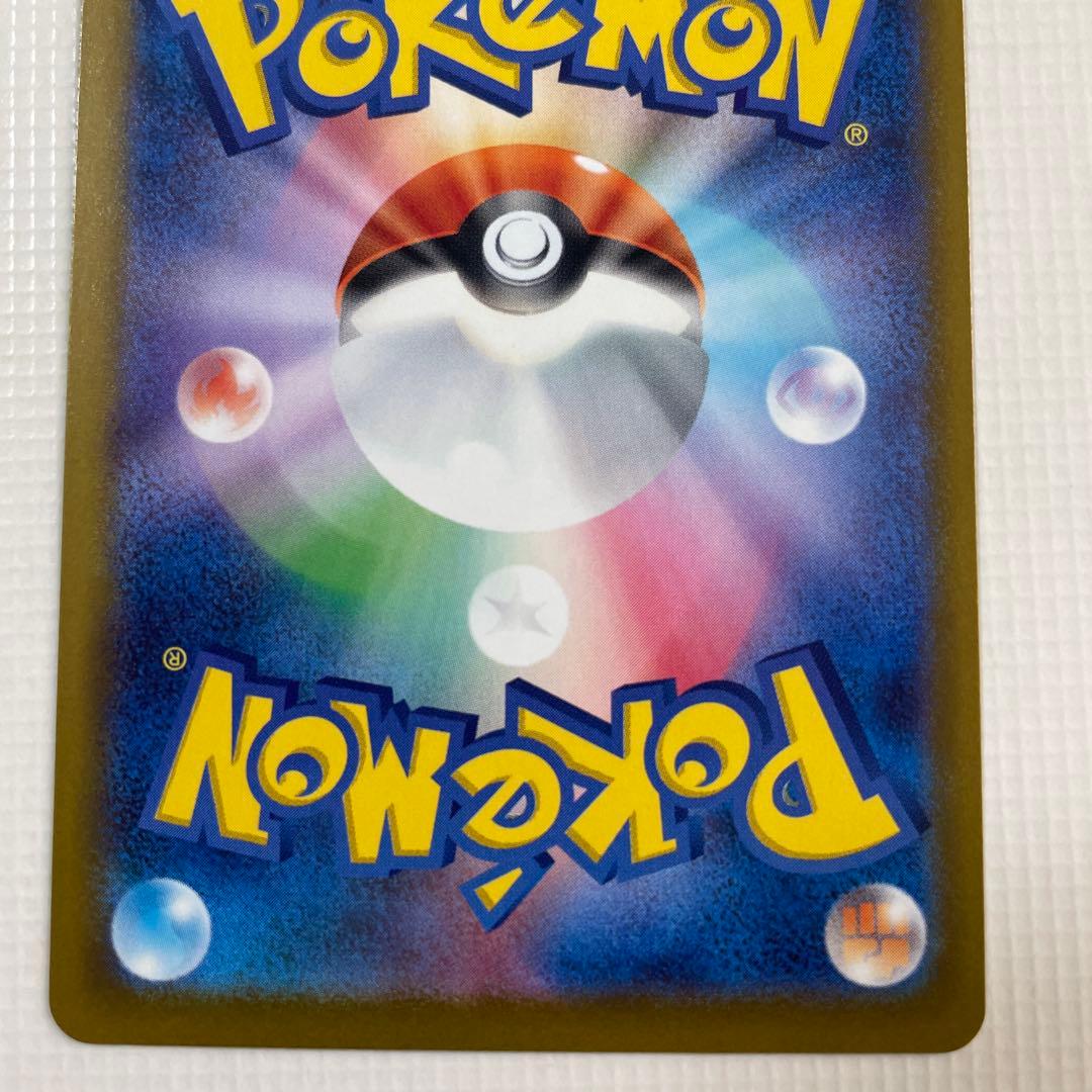 メガゲッコウガex SAR MEGA 拡張パック ニンジャスピナー おまけ付き