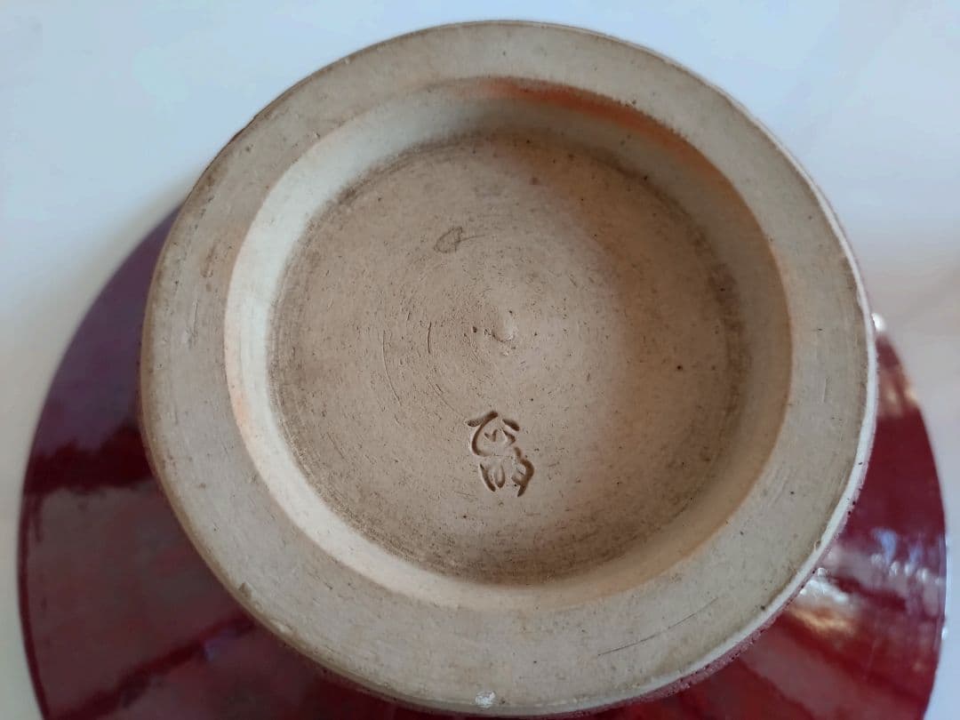 1 小林正明 作　辰砂ぐすり　陶器　花器　池坊　華道具　フラワーベース　花瓶