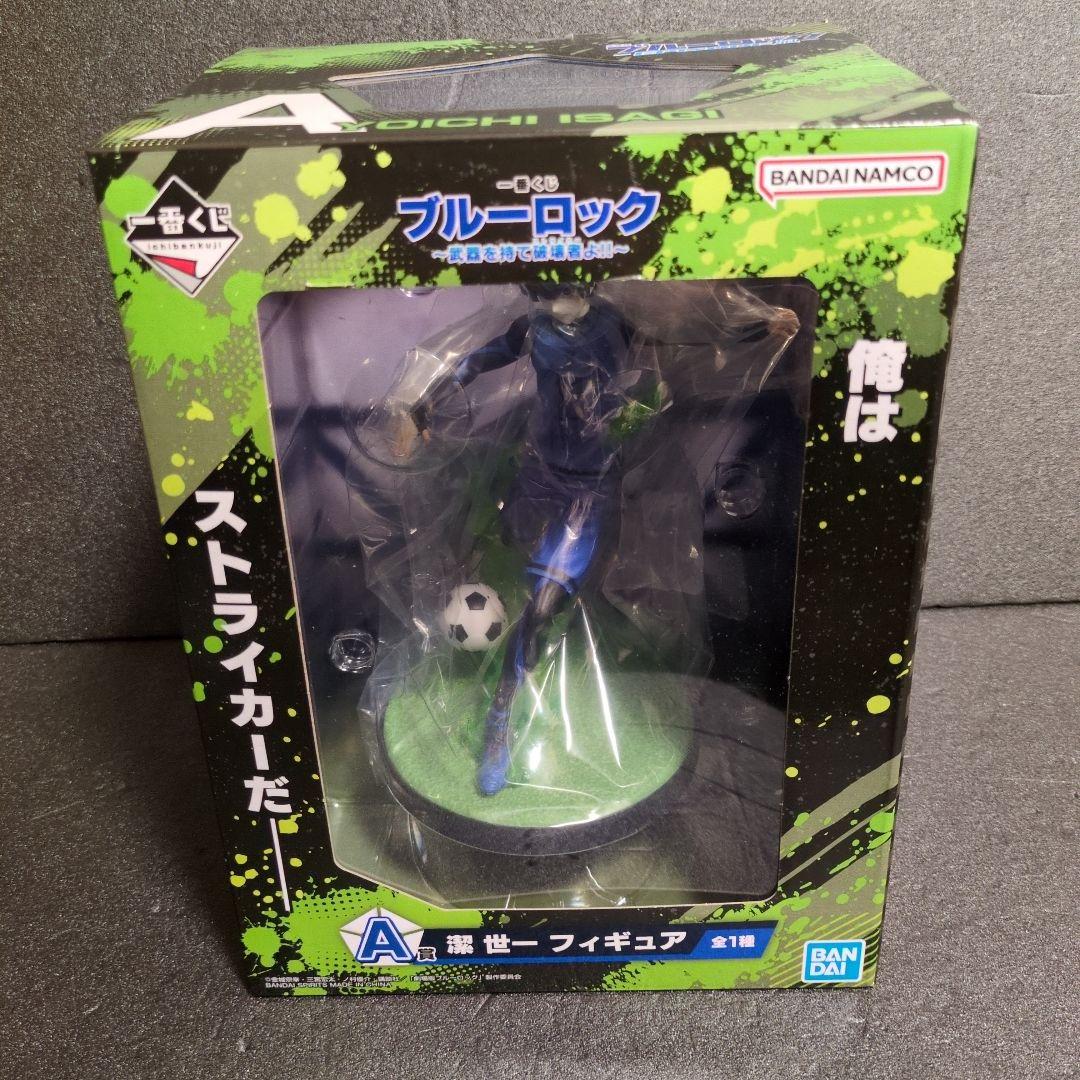 ブルーロック フィギュア ぬいぐるみ セット 潔 凛 一番くじ