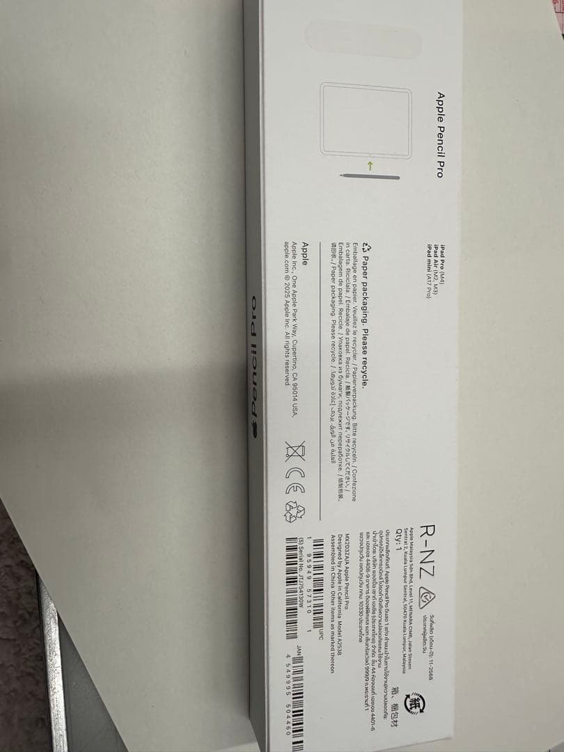 【新品•未使用】Apple Pencil Pro 未使用 元箱付き