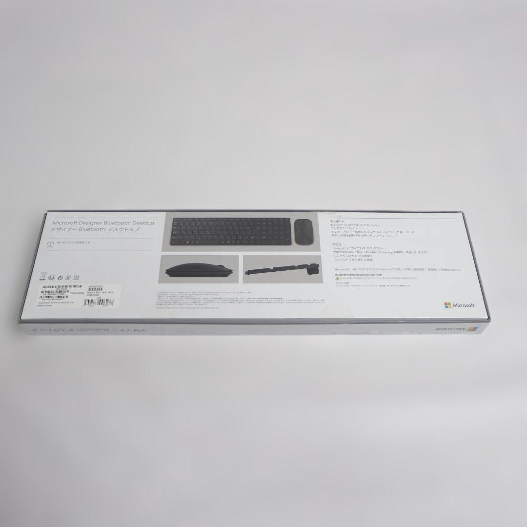 「ひろすけ」 Microsoft デザイナー 7N9-00023