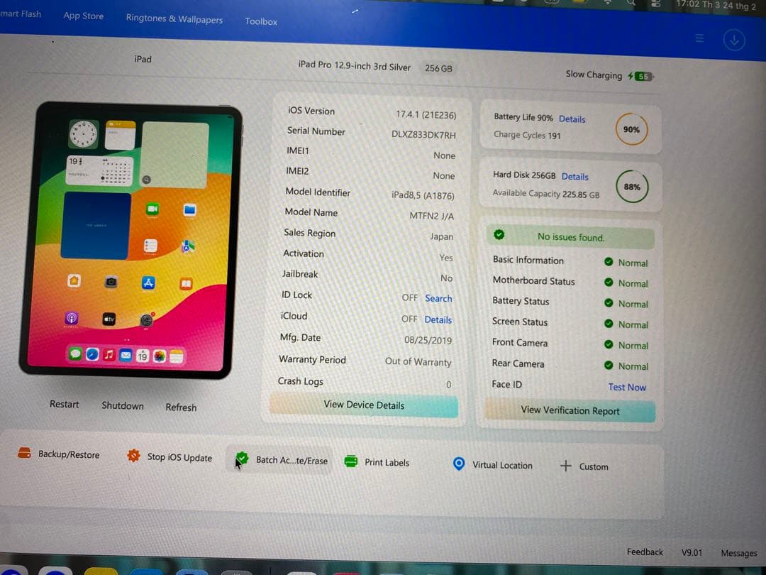 iPad Pro 12.9インチ (第3世代) 256GB． DK7RH
