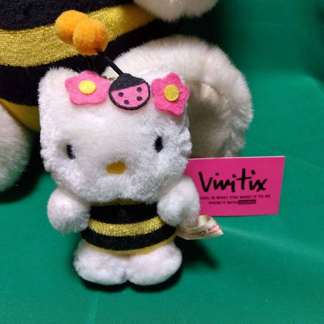 ハローキティ ミツバチぬいぐるみセット