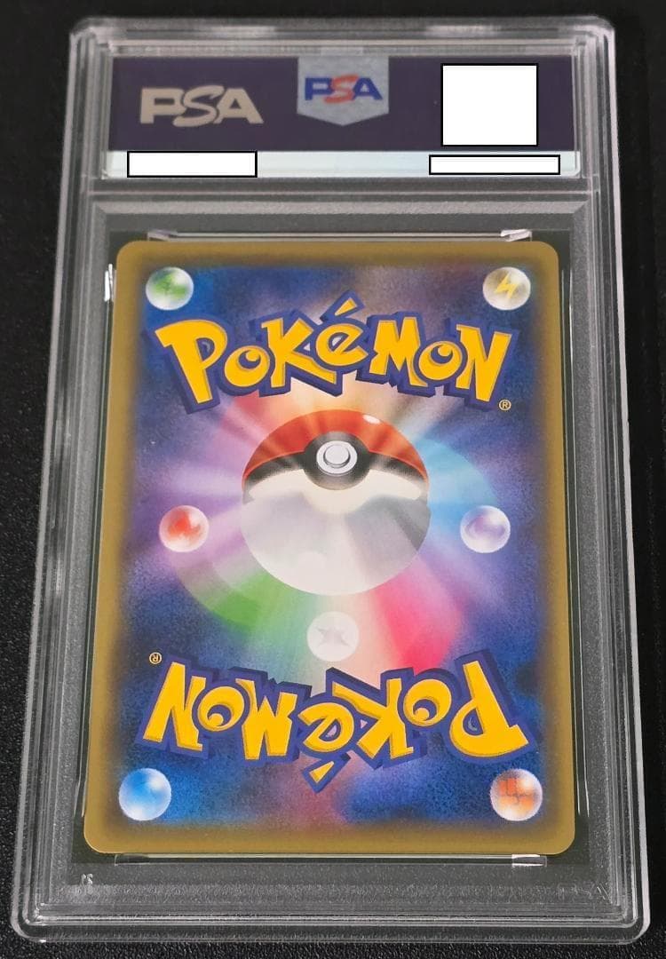 フシギバナEX 233/XY-P PROMO PSA10 ポケカ ②