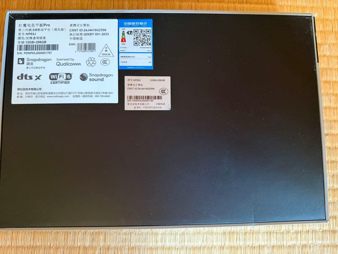 REDMAGIC Nova Androidゲーミングタブレット 中国版