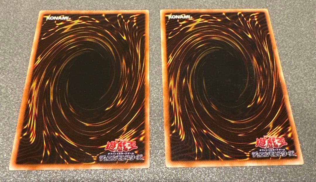 遊戯王 心変わり 初期 ウルトラ　ウルトラパラレル まとめ売り　スタジオダイス版