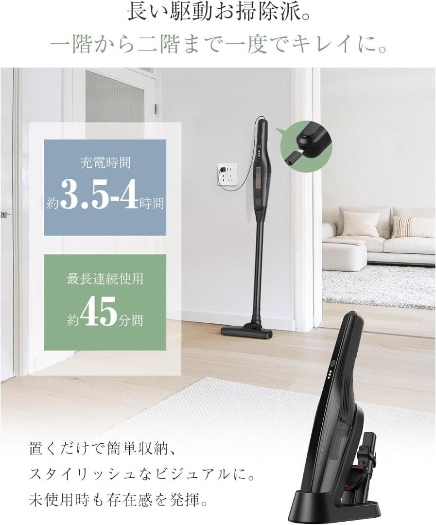 掃除機 コードレス ハンディクリーナー2WAY軽量進級版・15000pa強力吸引