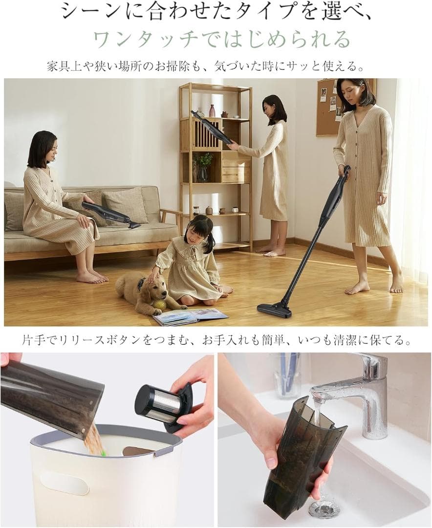 掃除機 コードレス ハンディクリーナー2WAY軽量進級版・15000pa強力吸引