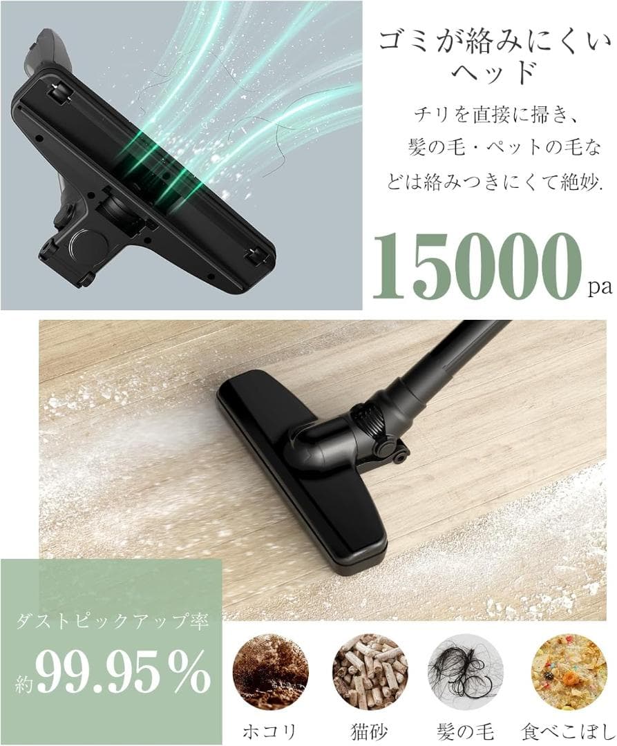 掃除機 コードレス ハンディクリーナー2WAY軽量進級版・15000pa強力吸引
