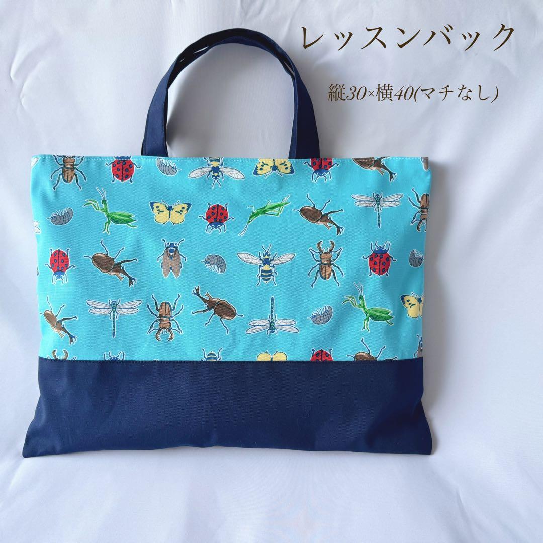 単品購入可　入園6点セット　入園グッズ　オーダー受付中