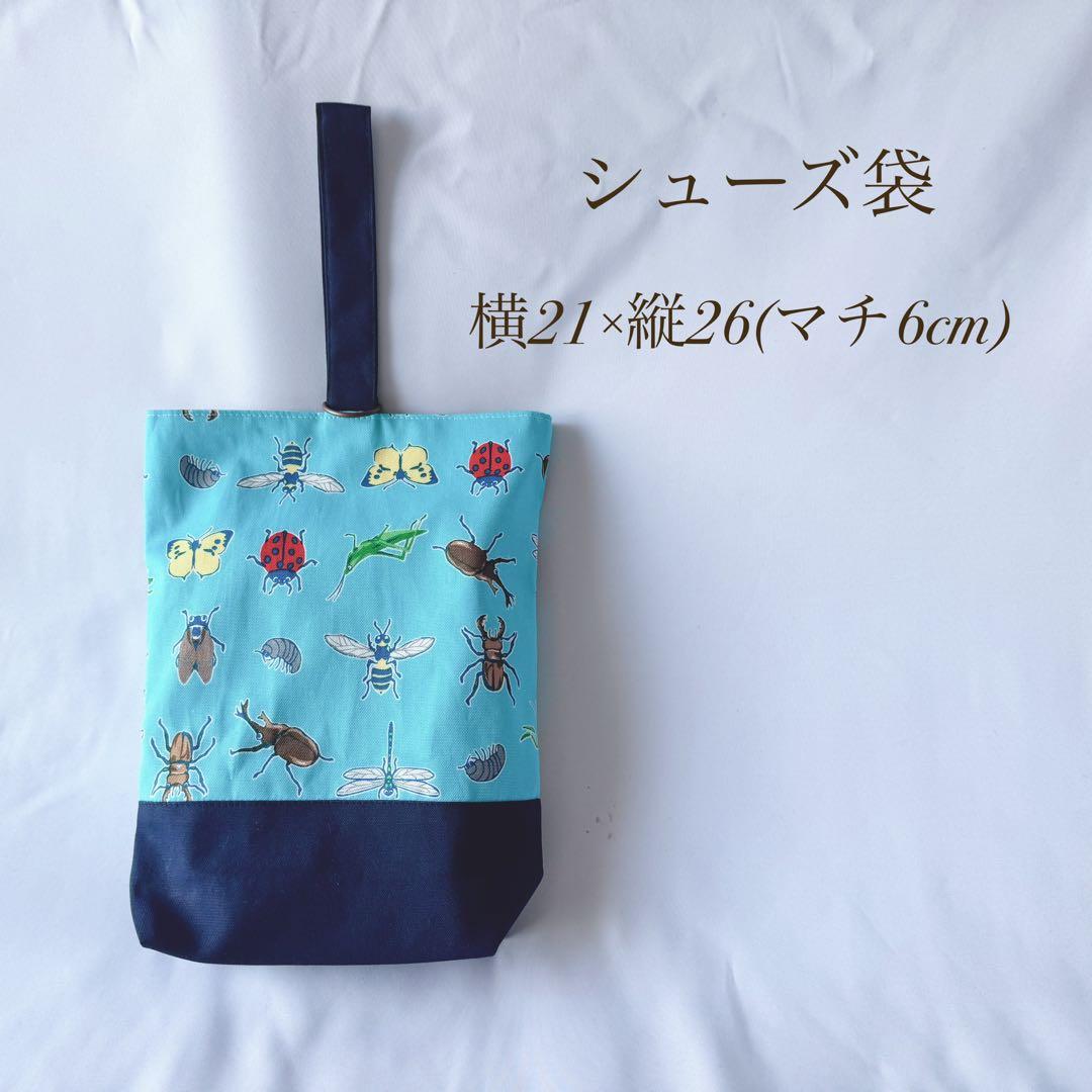 単品購入可　入園6点セット　入園グッズ　オーダー受付中