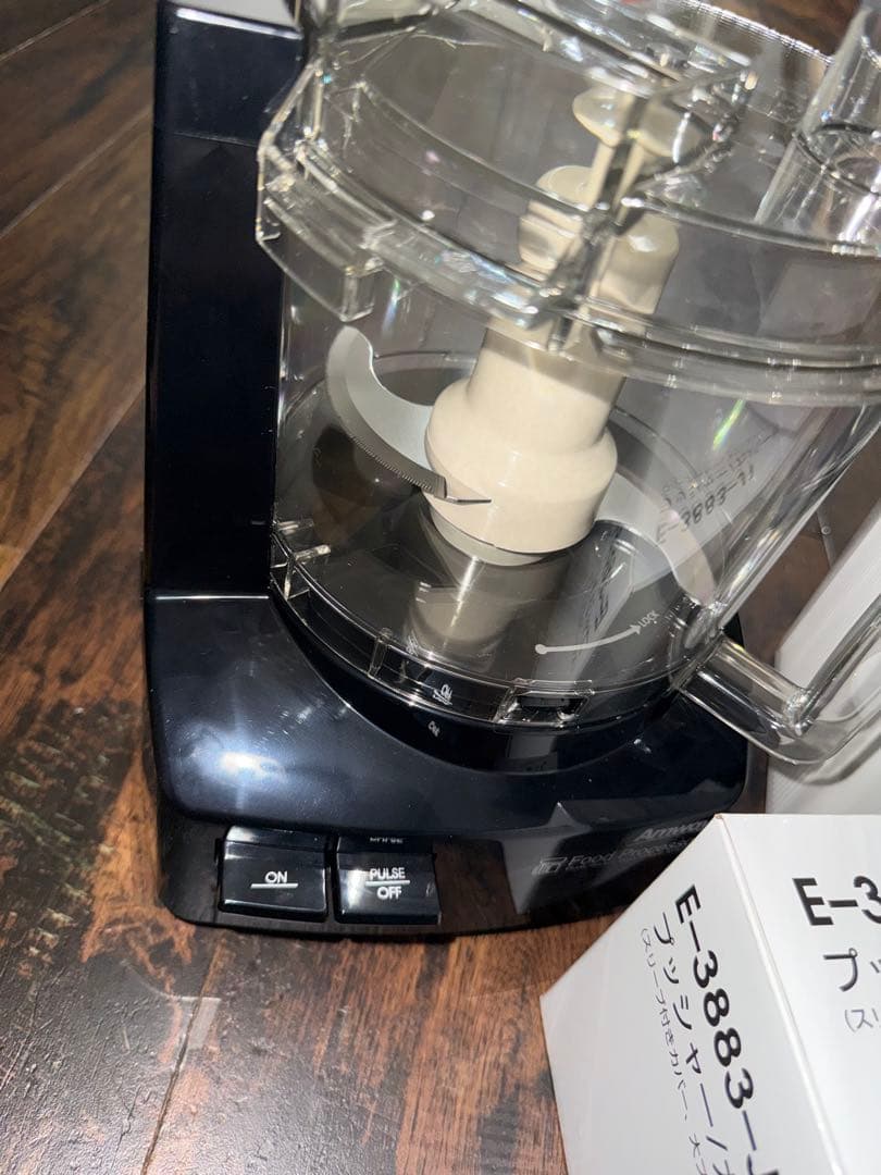 Amway フードプロセッサーブラック