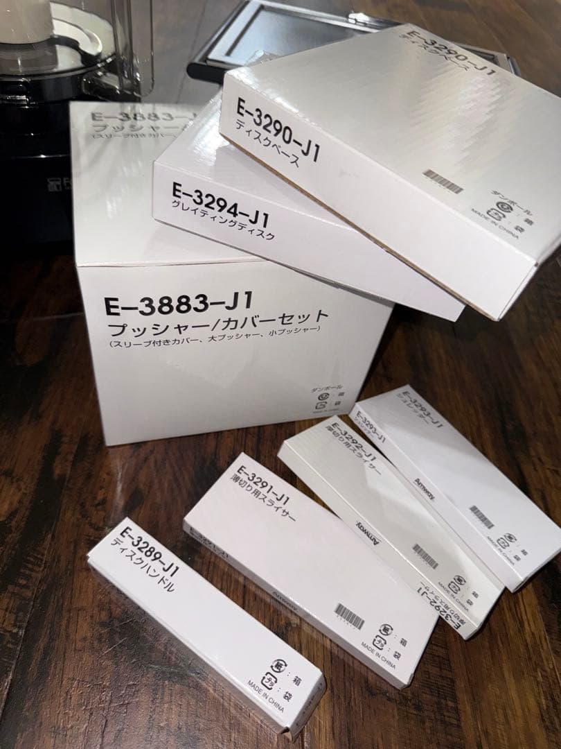 Amway フードプロセッサーブラック