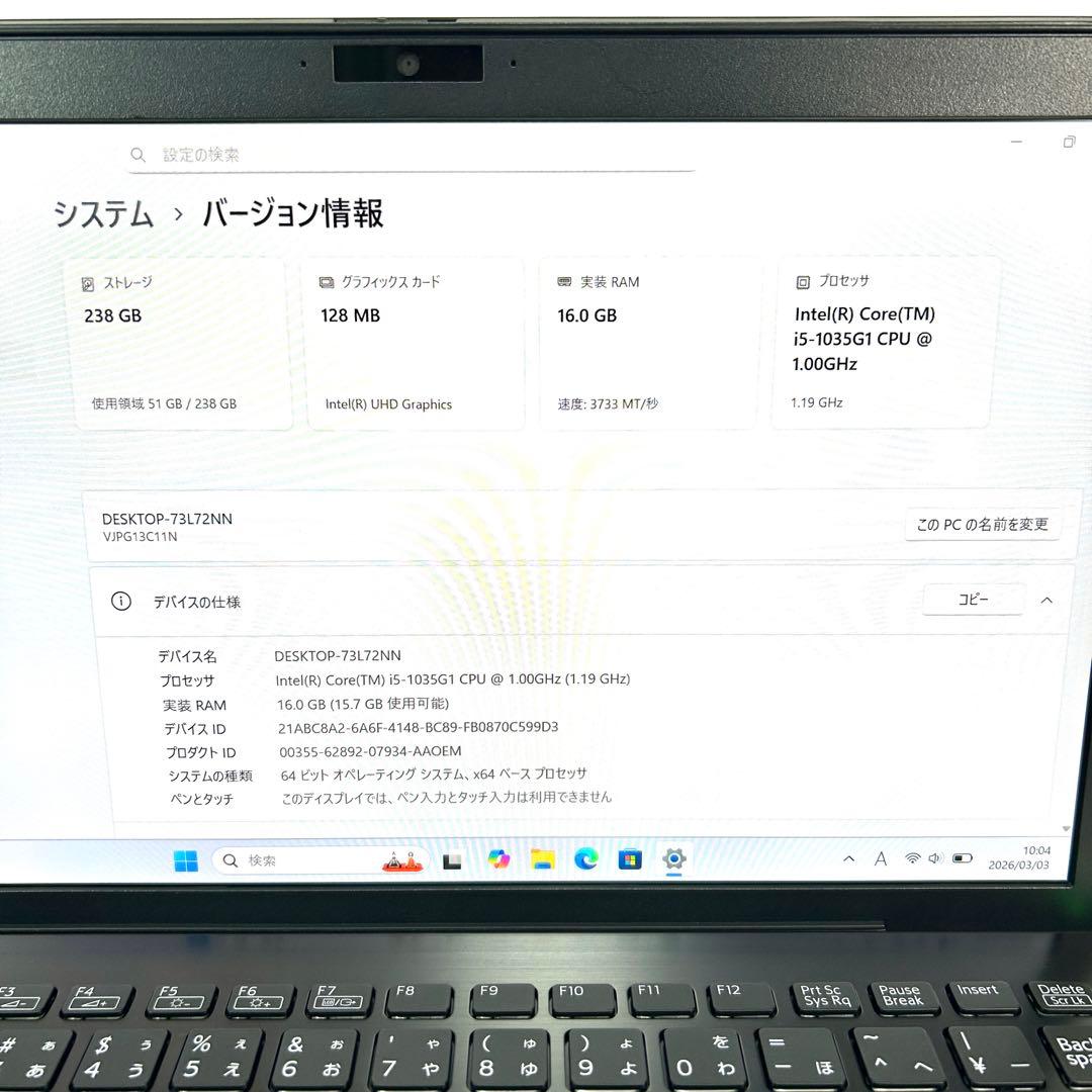 美品 VAIO Pro PG VJPG14 16GB バッテリー良好 オフィス