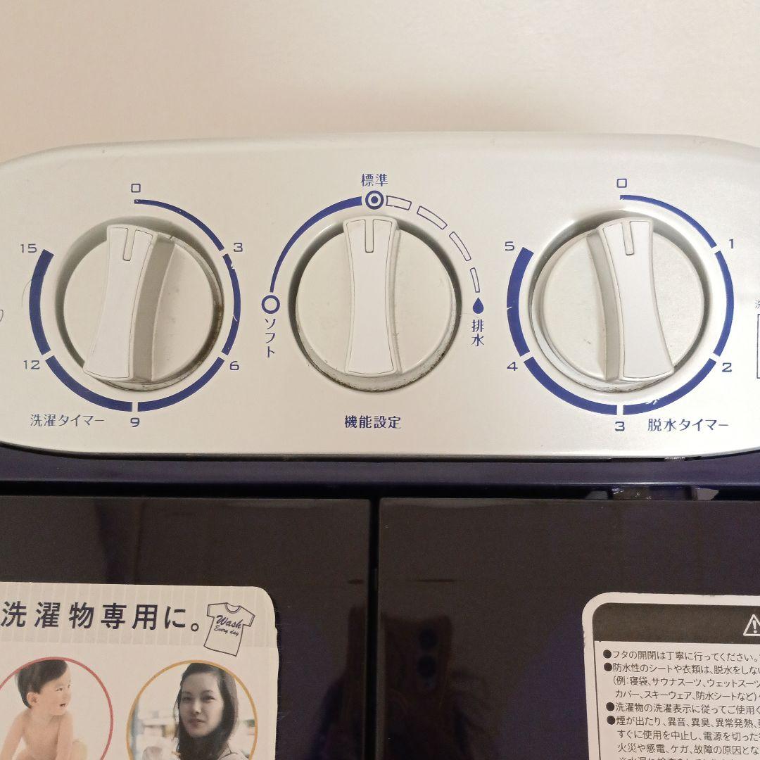 二槽式小型洗濯機 マイセカンドランドリーハイパー