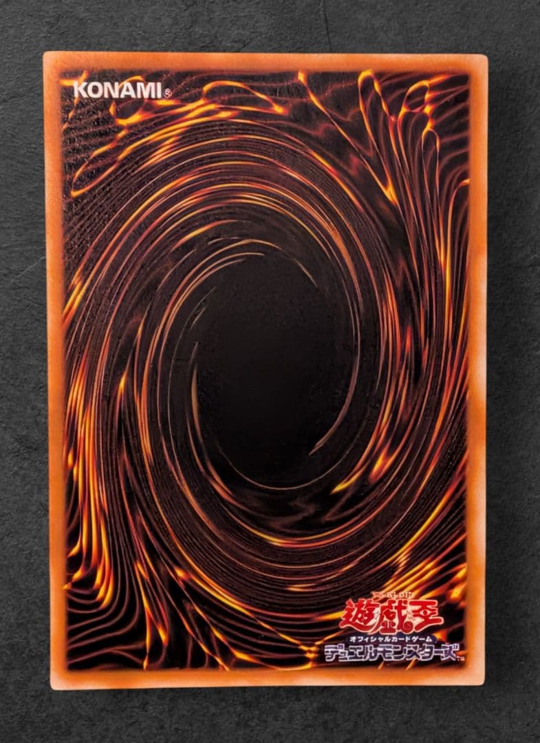 遊戯王 ブラック・マジシャン LB-05 ウルトラレア 2期 初期