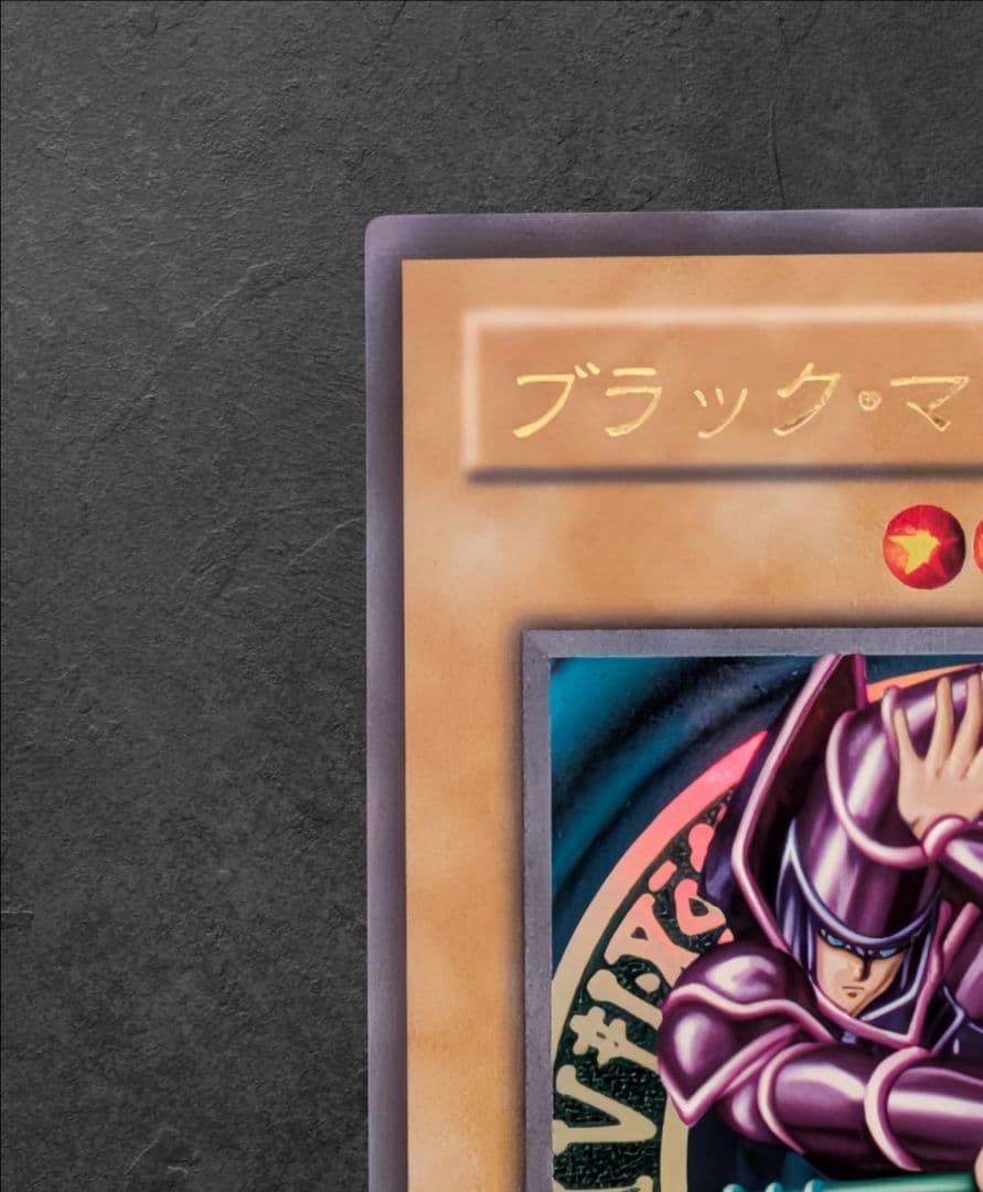 遊戯王 ブラック・マジシャン LB-05 ウルトラレア 2期 初期