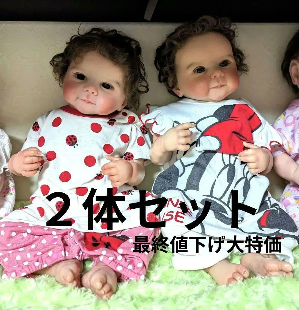 美品】ぷっくりほっぺちゃん２体セット♡ずっしり重たいリボーンドール※服付きません