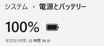 2020年製✨第10世代i3＆SSD/メモリ8GB✨ダイナブック パソコンPC