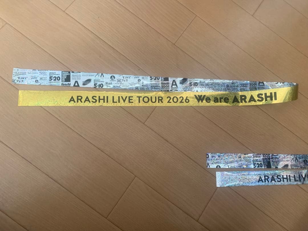 ARASHI LIVE TOUR 2026 嵐　銀テープ　金銀各1本　フルサイズ