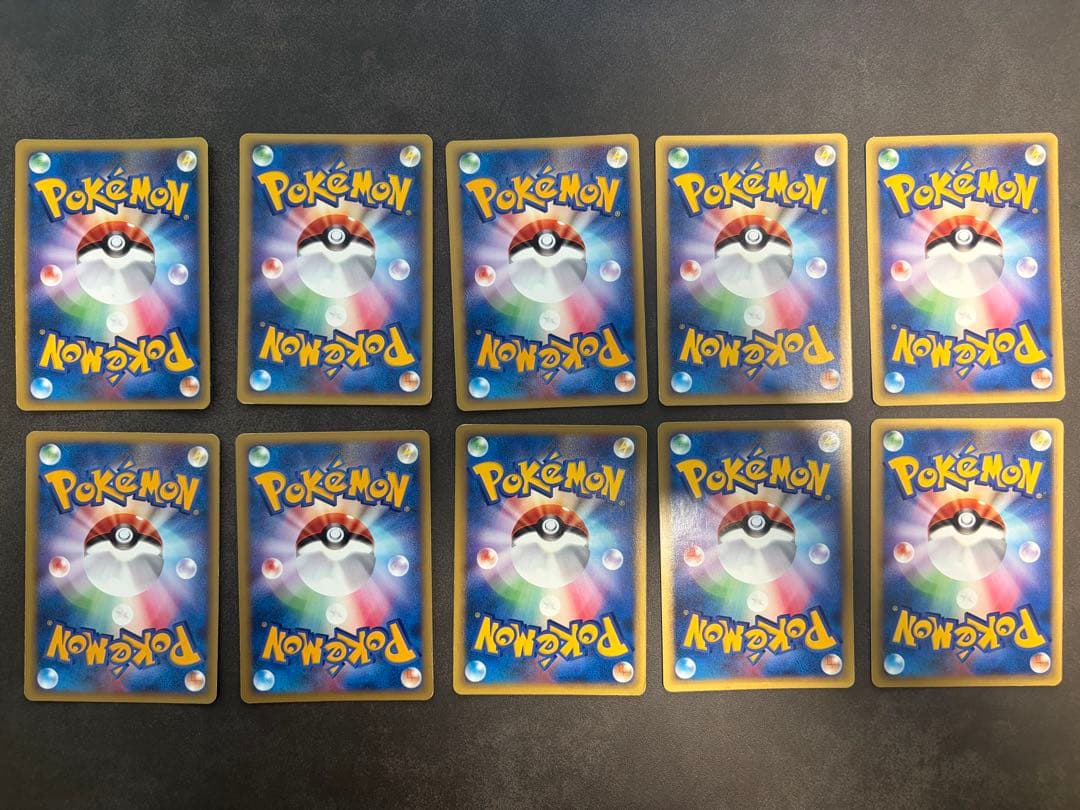 ポケモンカード　VSシリーズ