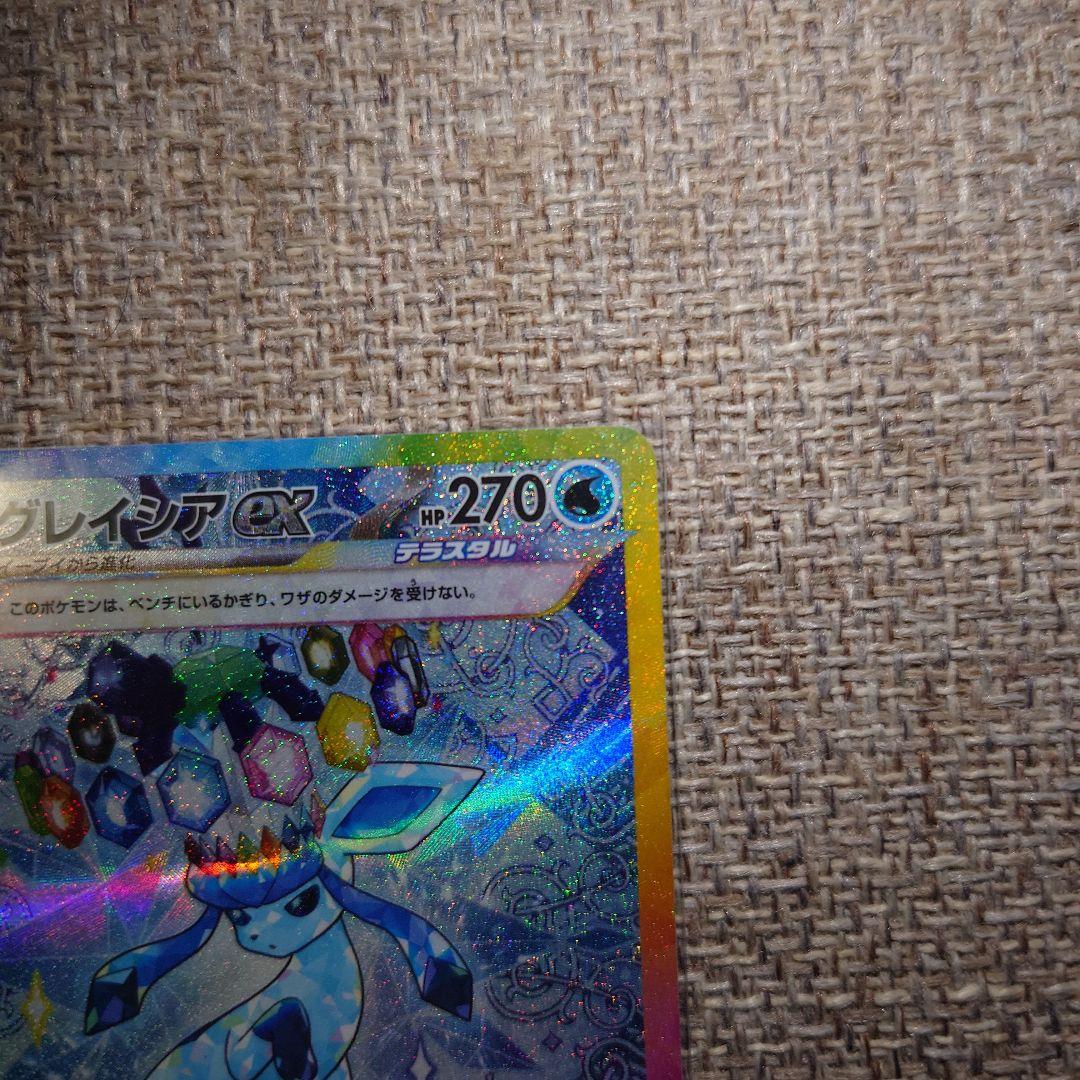 【極美品】イーブイexSAR & グレイシアexSAR セット