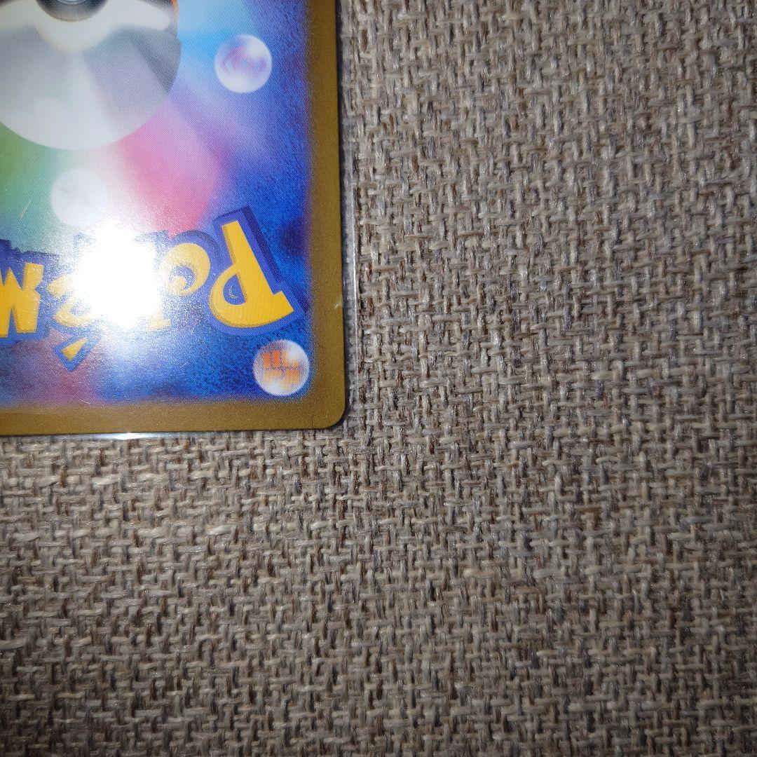 【極美品】イーブイexSAR & グレイシアexSAR セット