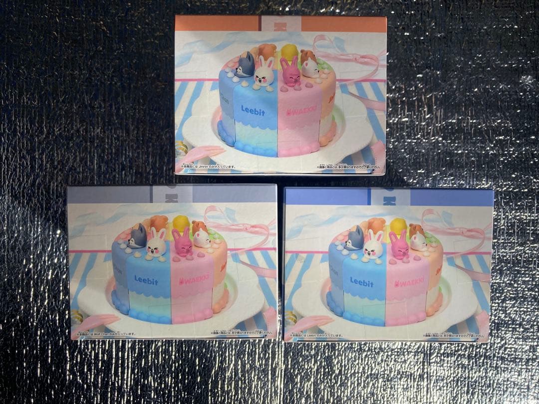 SKZOO BIRTHDAY CAKE コレクション 3種