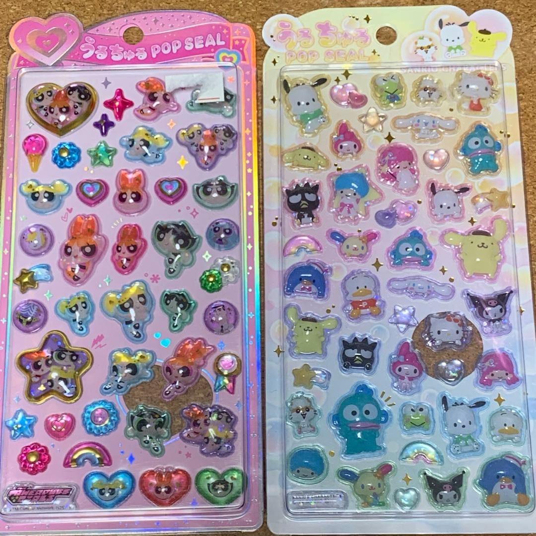 正規品 ボンドロ プチドロップ うるちゅる シール まとめ売り