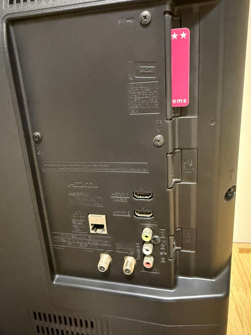 美品　パナソニック　TH-32E300 32型2019年製⭕️ 地上、BS/CS