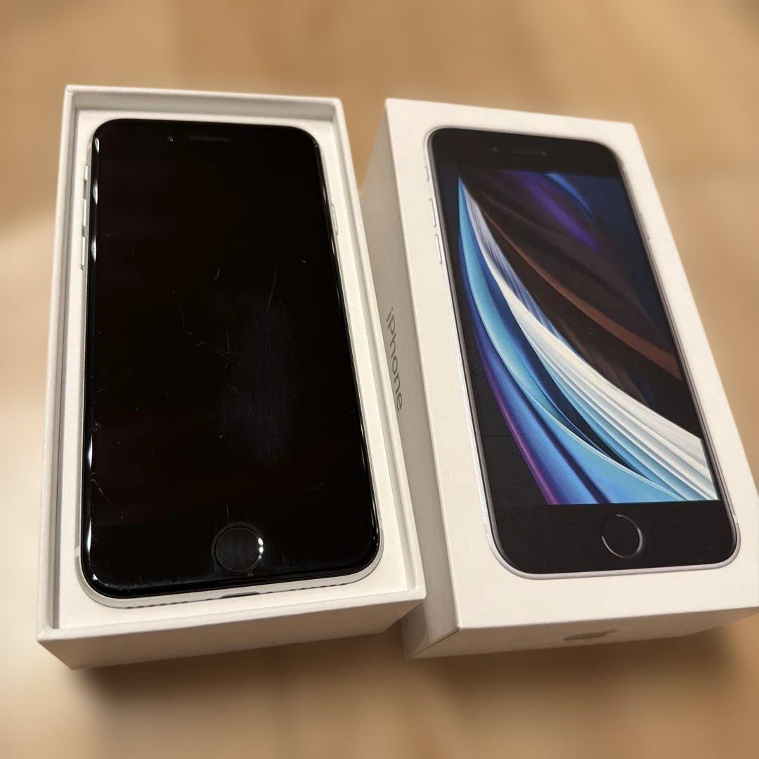Apple iPhone SE (第2世代) ホワイト128GB