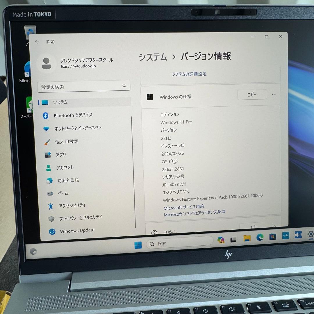 極美品！HP Win 11 13世代16GB14インチ ノートブック475GB