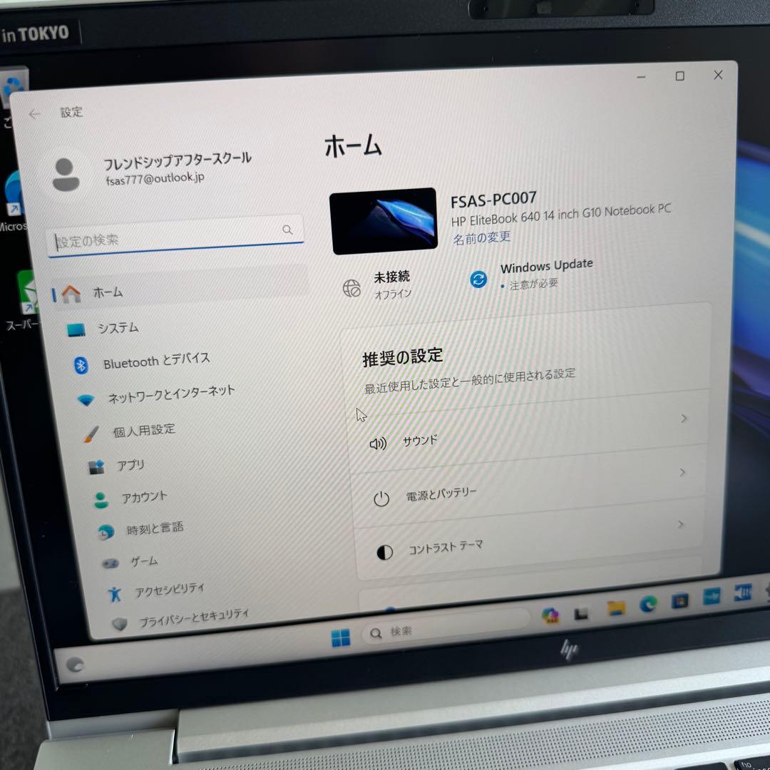 極美品！HP Win 11 13世代16GB14インチ ノートブック475GB