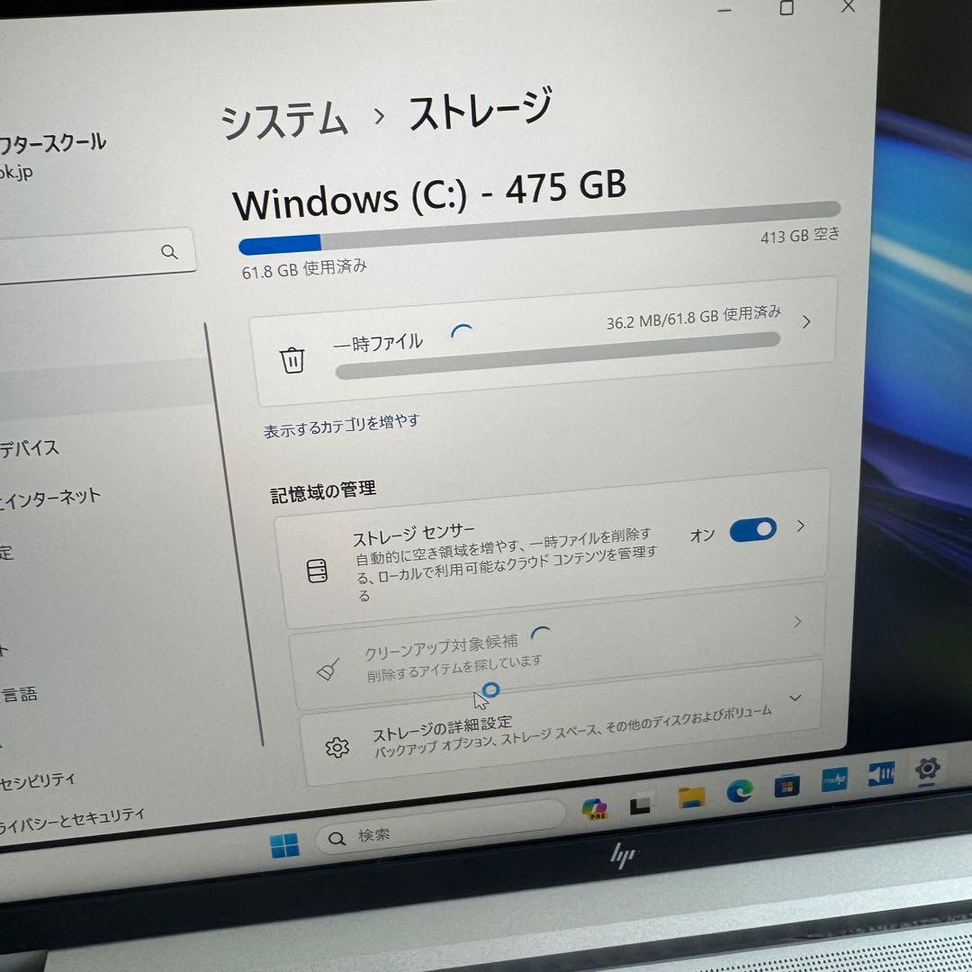 極美品！HP Win 11 13世代16GB14インチ ノートブック475GB