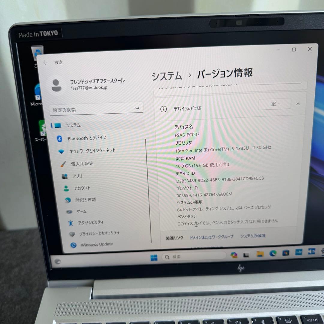 極美品！HP Win 11 13世代16GB14インチ ノートブック475GB